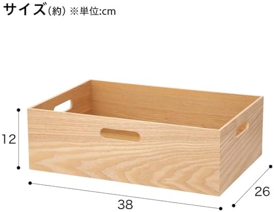 Amazon|ニトリ 天然木 ボックス よこ型ハーフサイズ ナチュラル Amazon|ニトリ 天然木 ボックス よこ型ハーフサイズ ナチュラル